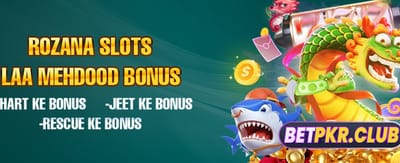 آپ کی جیت کا سفر شروع banner